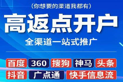 百度SEM代运营案例剖析：助力企业实现高效转化